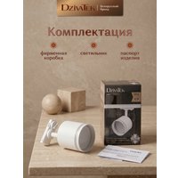 Трековый светильник DzivaTek 61139