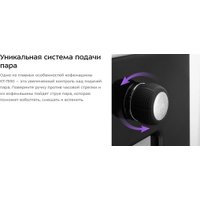 Рожковая кофеварка Kitfort KT-7530