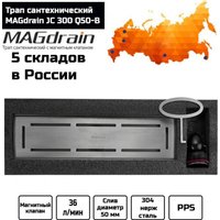 Трап/канал Magdrain JC300Q50-B
