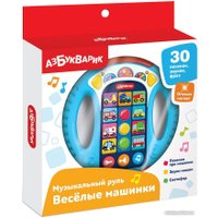 Развивающая игрушка Азбукварик Музыкальный руль. Веселые машинки 3303С (голубой)