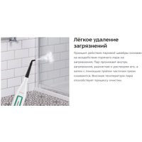 Паровая швабра Kitfort KT-1098