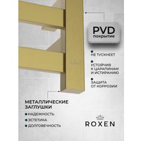 Полотенцесушитель Roxen Plaza 11040-5079BG