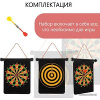 Магнитный дартс Onlytop 534875