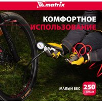 Пистолет для накачки шин Matrix 57322
