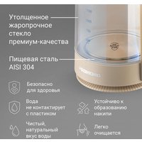 Электрический чайник Redmond (Редмонд) KG273 (бежевый)