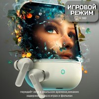 Наушники Venso VT-709 ANC (серый)