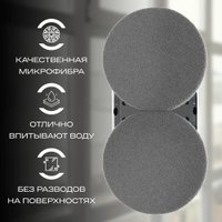 Робот для мытья окон Atvel Zorro Z6 Spray Plus