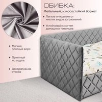 Кровать AMI Николетти Софт 90 (темно-серый)