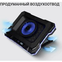 Подставка Digma D-NCP190-1x100RGB