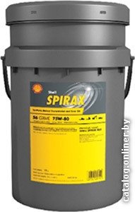 Трансмиссионное масло Shell Spirax S6 AXME 75W-90 20л
