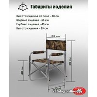 Кресло Медведь книжка (зеленое/коричневое)