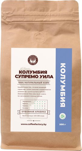 Кофе Coffee Factory Craft Колумбия Супремо Уила в зернах 500 г