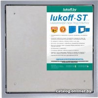 Люк Lukoff ST (50x25 см)
