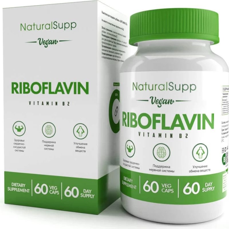 Витамины, минералы NaturalSupp Рибофлавин Vitamin В2/Riboflavin Vitamin B2 veg (60 вег. капсул)