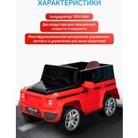 Электромобиль Farfello Джип TR116 (красный)