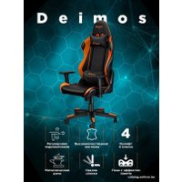 Игровое (геймерское) кресло Canyon Deimos GС-4 в Гомеле