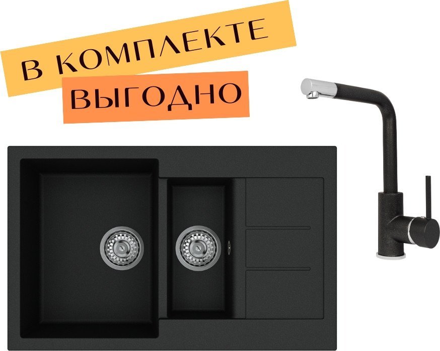 

Кухонная мойка Aquasanita Tesa SQT151 + Forte 5553 (черный металлик 601)