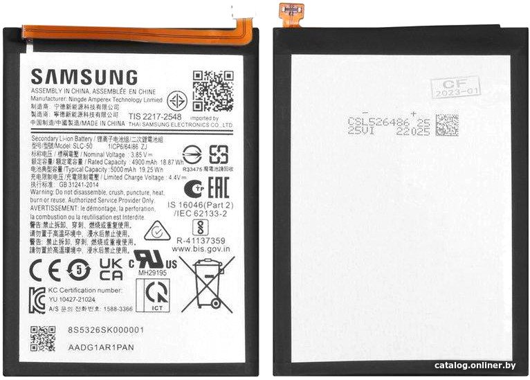 Аккумулятор для телефона Копия Samsung SLC-50
