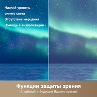 Телевизор Dreame 32Q10