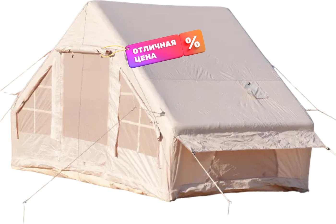 

Кемпинговая палатка Sundays Надувная SYG250910-1 (бежевый)