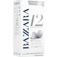 Кофе в капсулах Bazzara Nespresso Dodicigrancru 10 шт