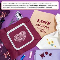 Вышивальная машина Janome Memory Craft 100E