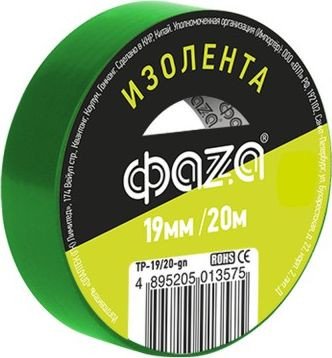 Изолента Фаza 5013575