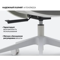 Офисное кресло SPARX Fansil (серый)