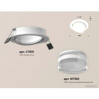 Точечный светильник Ambrella light Techno spot XC7651083