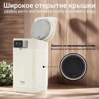 Термопот Tesler TP-5000 (бежевый)
