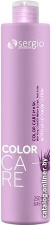 Маска Sergio Professional Маска Color Care для окрашенных волос 250 мл