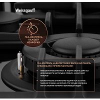 Варочная панель Weissgauff HGG 642 BGH Double Wok Timer