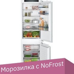 

Холодильник Bosch Serie 4 KIN86HFE0