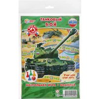 Настольная игра Умные игры Танковый бой 4690590102244 в Бресте