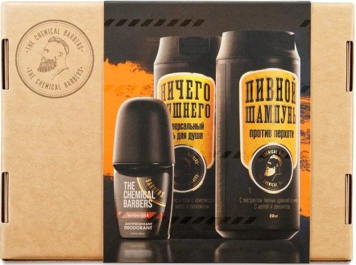 

Подарочный набор The Chemical Barbers Ориджинал: гель для тела и волос 350 мл + шампунь 350 мл + дезодорант-антиперспирант 50 мл