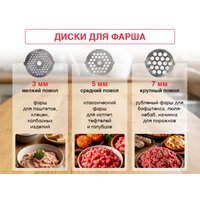 Мясорубка Oursson MG3093/DG