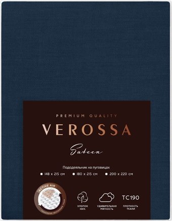 Пододеяльник Verossa 200x220 780675 (сатин/Twilight Blue)