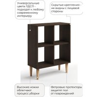 Стеллаж MONOFIX Одос 4 секции (венге)