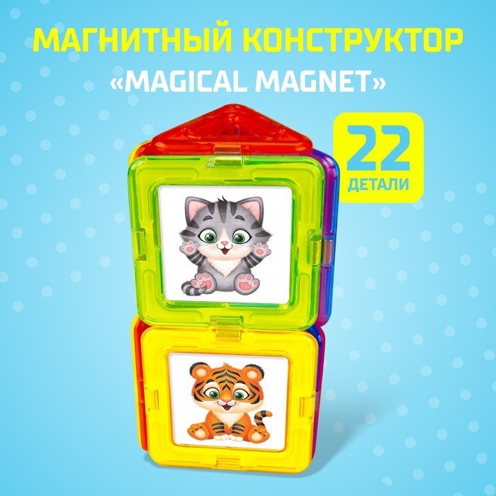 

Магнитный конструктор Unicon 3568156 Magical Magnet