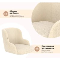 Стул с подлокотниками Sheffilton SHT-ST39/S183 (бежевый/прозрачный лак)