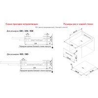 Выдвижной ящик Boyard Старт Soft с прямыми боковинами высокий SB20GRPH.1/550 в Могилеве
