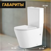 Унитаз напольный Saniteco KW-T005B-R