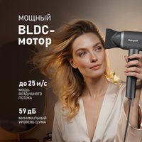Фен Weissgauff WHD 160 BLDC Infrared Plasma Care в Витебске