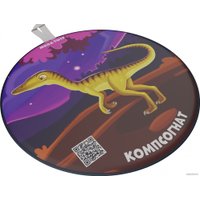 Ледянка Mega Toys Компсогнат 19312