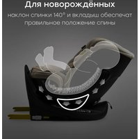 Детское автокресло Happy Baby Kidster isofix (milky)