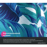 Шторка-занавеска для ванны IDDIS BF05P18i11