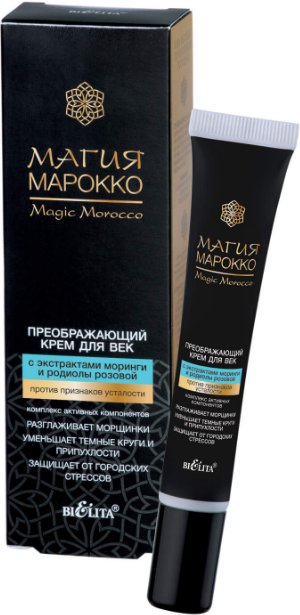 

Belita Крем для век Магия Марокко с экстракт моринги и родиолы розовой 20 мл