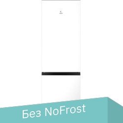 Холодильник LEX RFS 205 DF WH