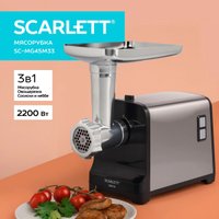 Мясорубка Scarlett SC-MG45M33 в Витебске