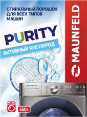 Purity Automat MWP450SO 450 г